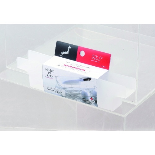 [取寄10]パール プラスチック製包丁置き HB-1788 HB-1788 [4549308517880]