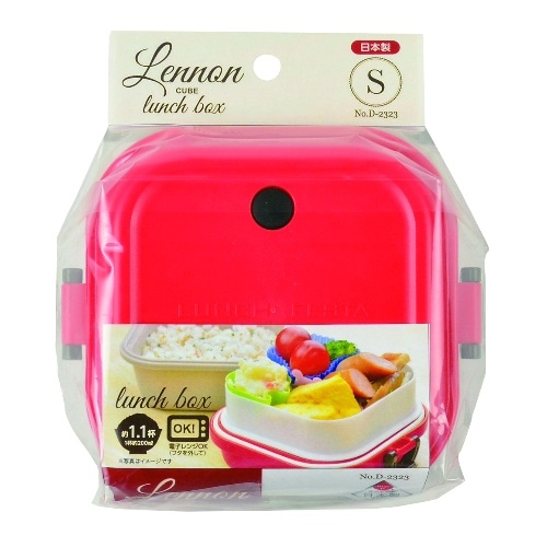 レノン キューブランチボックスS D-2323