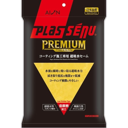 超吸水セーム 911-Y イエロー