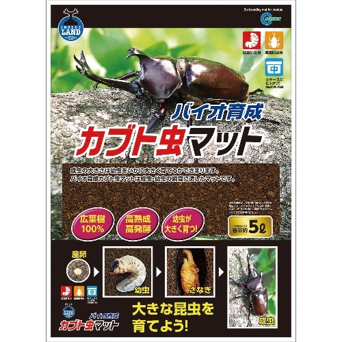 マルカン マルカンバイオ育成カブト虫マット M-702 [5L]
