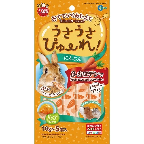 マルカン マルカンうさうさぴゅーれにんじん ML-189 [10g×5本]