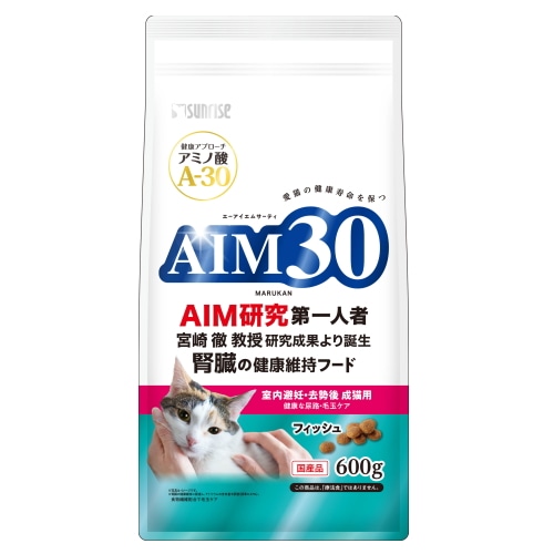 マルカン AIM30室内猫HN F600g [1個]
