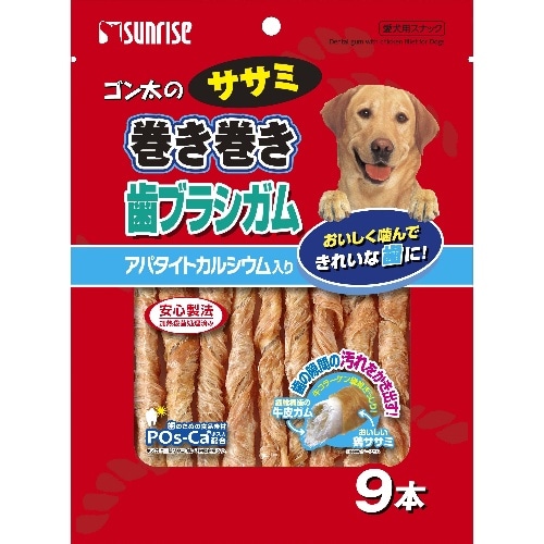 マルカン ササミ巻き歯ブラシガム9本