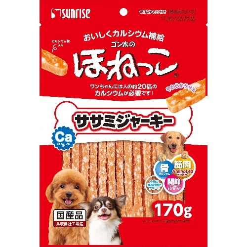 マルカン ごん太のほねっこ ササミジャーキー 170g
