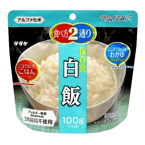 マジックライス保存食白飯 [1袋]