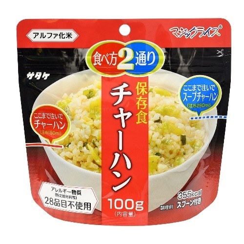 マジックライス保存食チャーハン [1袋]