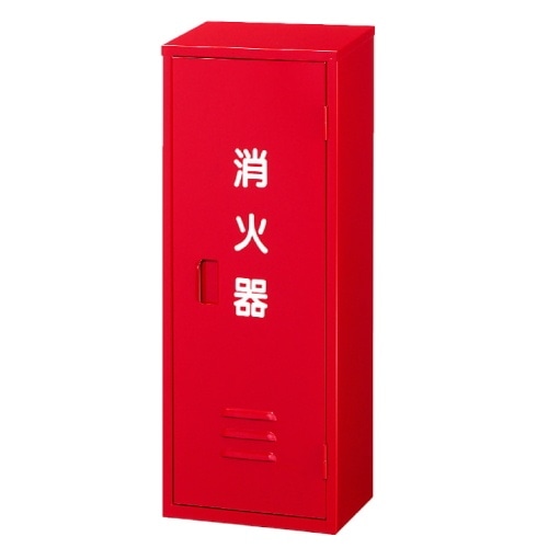 モリタ 消火器用格納箱10型  BF101 BF101