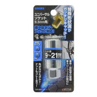 ギスケ ユニバーサルソケット 9.5mm角