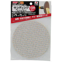 EARTH MAN マジックタッチ用サンドペーパー #320 125mm