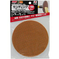 EARTH MAN マジックタッチ用サンダーバフ #600 125mm