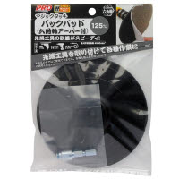 EARTH MAN マジックタッチ用バックパット 125mm