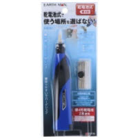 EARTH MAN 乾電池式ホビールーター HRT-3CLA