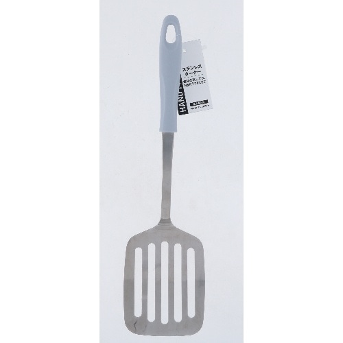 グレー ハンドフィット ターナー [1本]