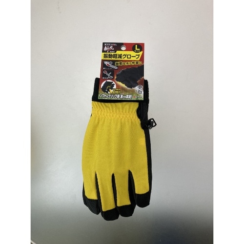 振動軽減グローブLサイズ [1双]