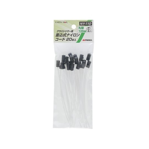 NY-110 グラストリマー用差込コード [1個]