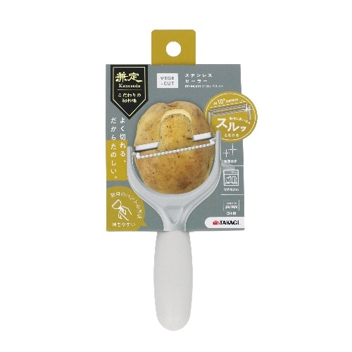 VEGE－CUTステンレスピーラー [1本]