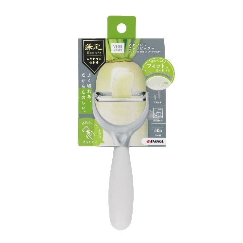 VEGE－CUTステンレスカーブピーラー [1本]