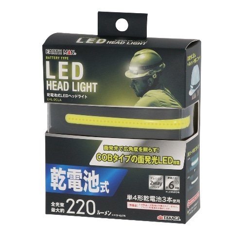 LHLー2CLA 面発光で広角度を照らす [1台]