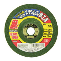 SK11 フレキシブル砥石 ソフト ＃36 100×3×15mm