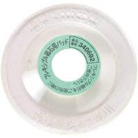 SK11 フレキシブル砥石用パッド 100mm