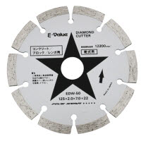 E-Value ダイヤモンドカッター EDW-50 125mm