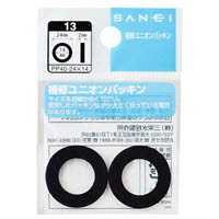 ユニオンパッキン PP40-10×6