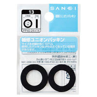 ユニオンパッキン PP40-13×9