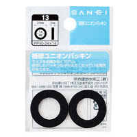 ユニオンパッキン PP40-17×13