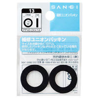 ユニオンパッキン PP40-22×17