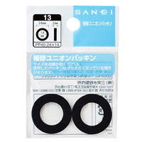 ユニオンパッキン PP40-30×20