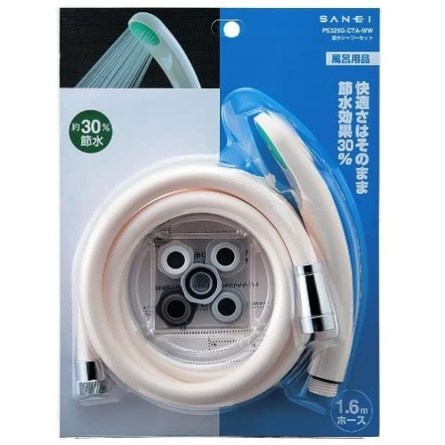 節水シャワーセット PS329GCTA