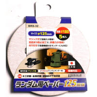BIGMAN(ビッグマン) ランダム用ペーパー 5枚入 #180 BRS-32