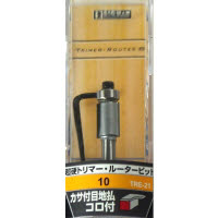 BIGMAN(ビッグマン) 超硬カサ付目地払6軸コロ付 10mm TRE-21