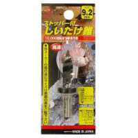 BIGMAN(ビッグマン) シイタケ錐Bストッパー付 9.2mm