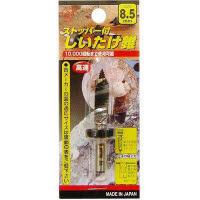 BIGMAN(ビッグマン) シイタケ錐Bストッパー付 8.5mm