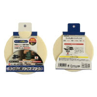 BIGMAN(ビッグマン) ソフトディスク 細目 #800 BRS-42