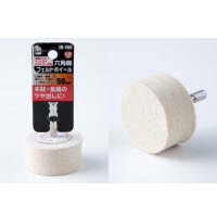 iHelp(アイヘルプ) 50mm IH-768 六角軸フェルトホイール