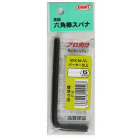 六角棒スパナ 6mm