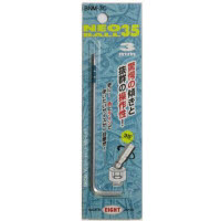 ネオボール35 3mm