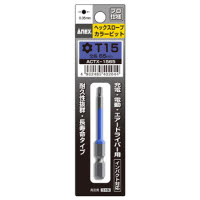 ANEX(アネックス) ヘクスローブカラービット T15x65 ACTX-1565