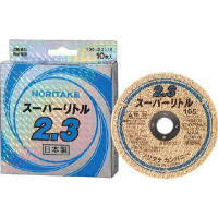 ノリタケ スーパーリトル 105 2.3mm 10枚