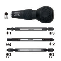 Vボールグリップ差替DV220W-3