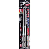 サンフラッグ 段付きトーションビット 2本組 #2×120 BXB-2120