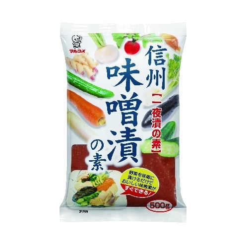 信州味噌漬けの素500g [1個]