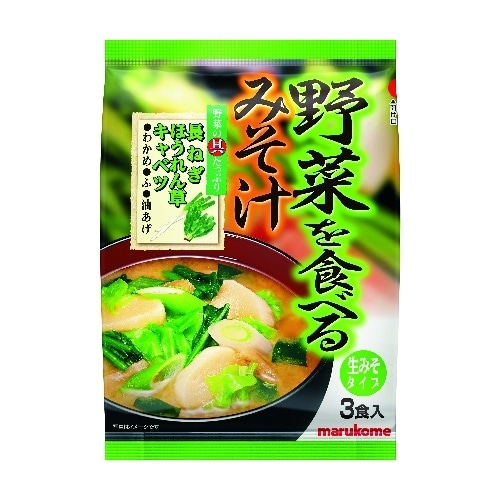 野菜を食べるみそ汁3P [1個]