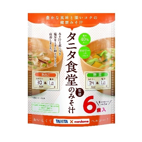 お徳用タニタ減塩みそ汁野菜6食 [1個]