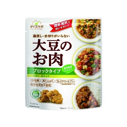 大豆のお肉レトルトブロック90g [1個]