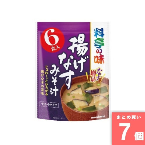 [取寄10][まとめ買い]【7個セット】お徳用料亭の味みそ汁揚げなす6食 [4902713130790]