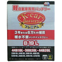 K-CARプレミアム B19L 黒(ブラック)