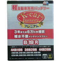 K-CARプレミアム B19R 黒(ブラック)